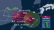 【台風情報】台風18号直撃し沖縄奄美は大荒れ　奄美で昨夜、線状降水帯発生　動き遅く影響長引くおそれ　風雨に警戒