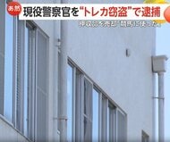 「すべて競馬に使った」25歳現役警察官“トレカ窃盗”で逮捕…押収品を転売し約74万円得たか「ギャンブルの欲求抑えられなかった」埼玉・羽生市
