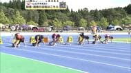 目指せ国立競技場！秋田市で陸上競技大会　小学生570人が熱い戦い　“十種競技”の体験も　