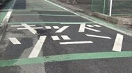 “危険運転”から子どもを守る「キッズゾーン」 県内“初”設定 ドライバーに注意促す【山形発】