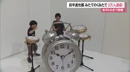 みたてのくみたて　２万人突破！