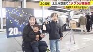北九州空港２０周年 スタフラが記念イベント 格納庫などで客室乗務員の制服試着など　家族連れなどでにぎわう