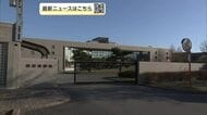 秋田刑務所の40代受刑者を書類送検　職員の指導に腹を立て居室の机を扉にたたきつけて壊す