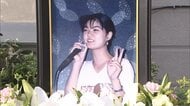 上智大生殺害事件とは？1996年に小林順子さん（21）が首を刺されて殺害され放火　足首は「からげ結び」で縛られる