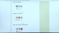 市役所窓口の混雑状況を一目で ホームページに待ち時間の目安を表示