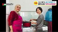 【特集】コロナ禍でも「食で世界を感じて」 『世界の台所探検家』 約20カ国訪問 「食は必ず笑顔生む」