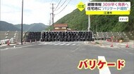 従来より30分早く避難情報を 氾濫防止で「バリケード」も?気象災害ゼロへ江津市の取り組み(島根県)