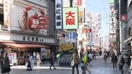 新型コロナ 大阪で過去最多918人 全国で3697人