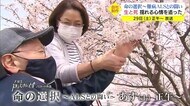 難病ALS患者の「命の選択」 生と死の狭間で揺れる心情は・・・(島根・鳥取)