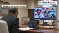「現時点で」まん延防止措置申請の考えは無し…新田知事「今後の…
