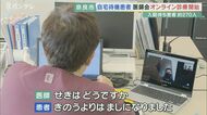 奈良県医師会 コロナ患者のオンライン診療を開始 薬の処方も 保健所の負担軽減のため