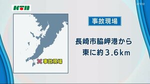 長崎市の樺島沖で漁船とボートが衝突 70代男性が死亡