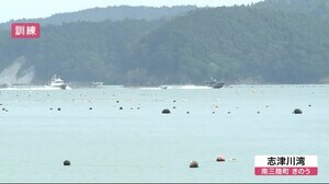 “密漁”防止へ…アワビ漁シーズン前に志津川湾で訓練 去年1年間では5件検挙〈宮城〉