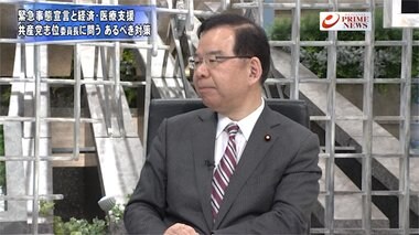 『新型コロナ感染爆発か 都市封鎖と家計&企業の支援策 志位和夫ほか』【後編】