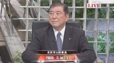 「中国は国力によって国境が変わる」 石破茂氏:日中関係は変質し尖閣諸島への実効支配強化を