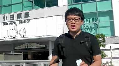 “盗んで旅する”ユーチューバー逮捕…旅の資金は空き巣で調達!?