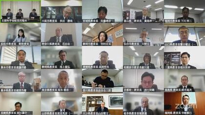 暴行動画SNS拡散受け　全国の教育長対象の緊急オンライン会議　県教育長「点検を急ぐ」大分
