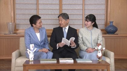 天皇ご一家の岩手・宮城訪問が延期　両陛下風邪の症状で　“被災地に心寄せていきたい”と愛子さまと共に希望　日程を再調整へ