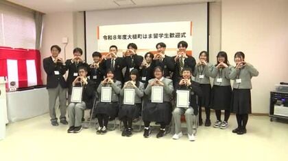 大槌高校「はま留学」新入生の歓迎式　2026年は県外から5人入学　岩手県大槌町