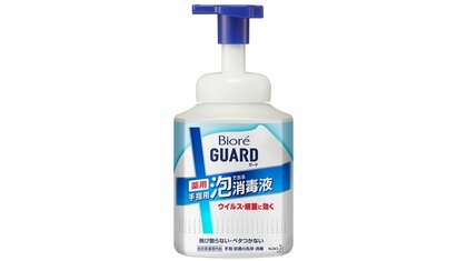 “こぼれ落ちる”悩みを解消…「泡タイプ」の消毒液が花王から登場　泡のメリットを聞いた