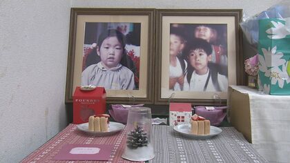 震災で犠牲になった2人の子　生きた証「つないでいく」父親　知らない兄と姉の“夢”受け継ぐ妹　命を語り継ぐ【震災30年】