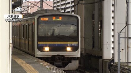 JR内房線の一部再開　復旧早まる　台風25号影響　代行バスも