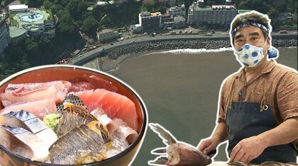 土石流が流れ込んだ熱海市の伊豆山港　亡くなった仲間を思い作った「海鮮丼」と漁業支援