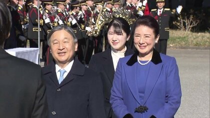 天皇皇后両陛下と愛子さまが皇宮警察の年頭視閲式をご覧に　護衛と警備にあたる護衛官らに感謝とねぎらい