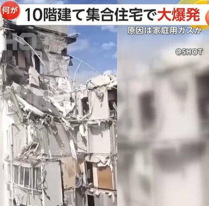 10階建ての集合住宅が爆発し一目散に逃げる人々！子ども含む7人死亡15人負傷…刑事事件として捜査を開始　ロシア
