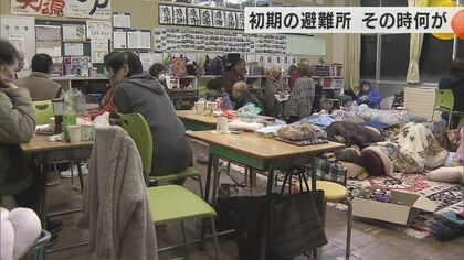 851人の避難に対して備蓄は200人分がわずか1日分…能登半島地震から半年　初期の避難所では何があったのか