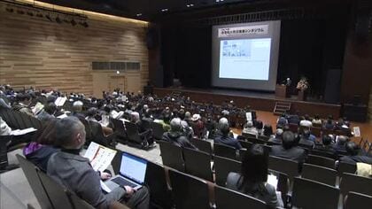 防火・防災意識の啓発と災害に強いまちづくりを推進へ　岡山市でシンポジウム開催【岡山】