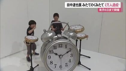 みたてのくみたて　２万人突破！