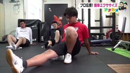 使うのはペットボトル、体の下で転がすだけ！高知FD・トレーナー直伝の簡単エクササイズ