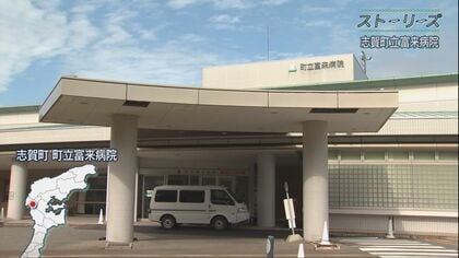 シリーズ『ストーリーズ』「入院できる病院を守る」震災後の富来病院に