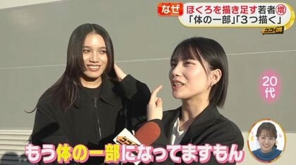 Tnewties 口角にほくろがある彼女