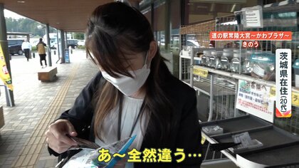 入手困難】SNSで話題沸騰 茨城の地域限定28種の”女将カード“「私