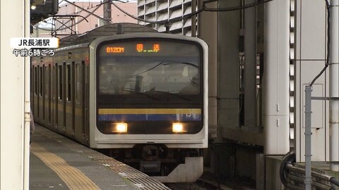 JR内房線の一部再開　復旧早まる　台風25号影響　代行バスも