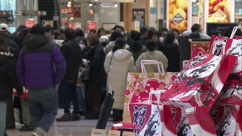新春恒例の”初売り”始まる　今年は”飲食店や食料品の福袋”に買い物客が殺到「少しでもお得感を」