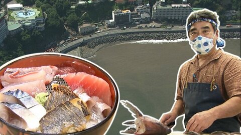 土石流が流れ込んだ熱海市の伊豆山港 亡くなった仲間を思い作った「海鮮丼」と漁業支援