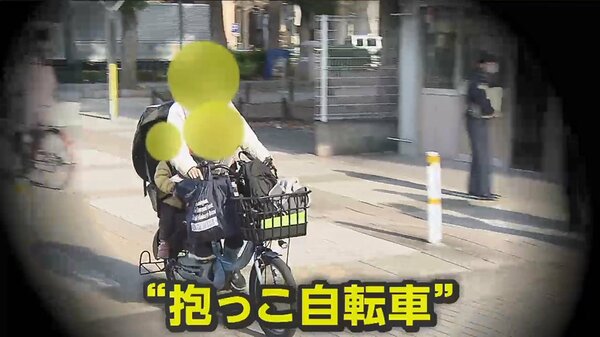 自転車 抱っこ紐 北海道警察