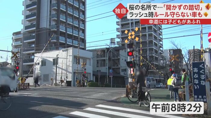 警報音があり、