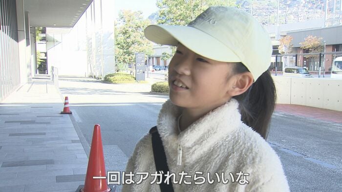 「一回はアガれたらいいな」