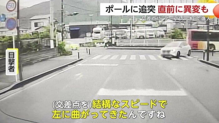 猛スピードで交差点を曲がる白い車(FNN投稿サイト「ビデオPost」)