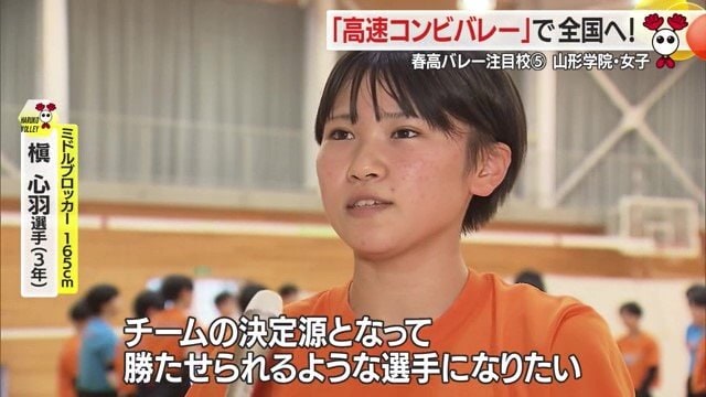 エースとしての自覚を胸に県代表決定戦に臨む