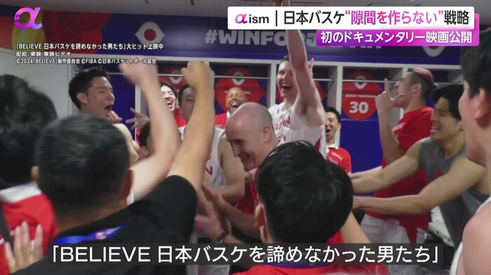 映画に記録されたロッカールームでの様子
