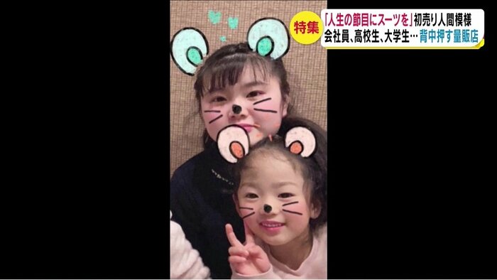 いとことの写真