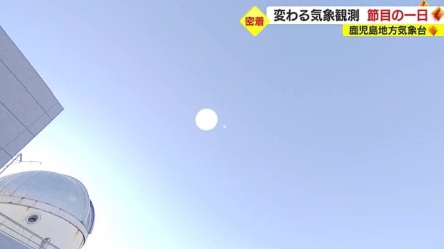 職員の手から放たれた最後の気球