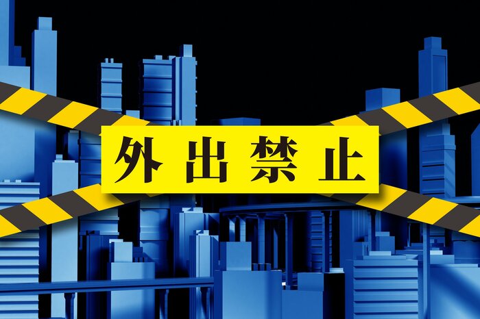 (イメージ)