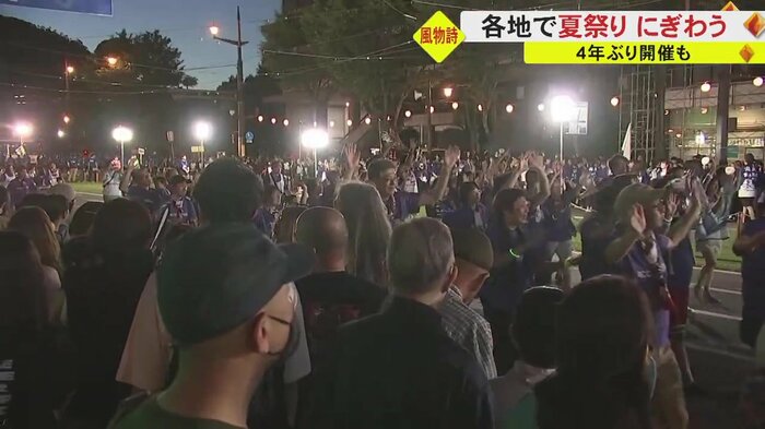 沿道にも多くの人が訪れた