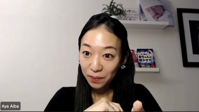 日本人初の乳幼児睡眠コンサルタント・愛波あやさん